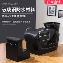 Barber shop new simple ceramic basin hairdressing bed light luxury flushing bed hair salon dedicated semi-reclining