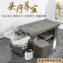 Head therapy washing bed Thai massage ear shop special water circulation Chinese medicine fumigation ear bed barber shop punch bed