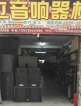 Pioneer LD Laser Head Repair