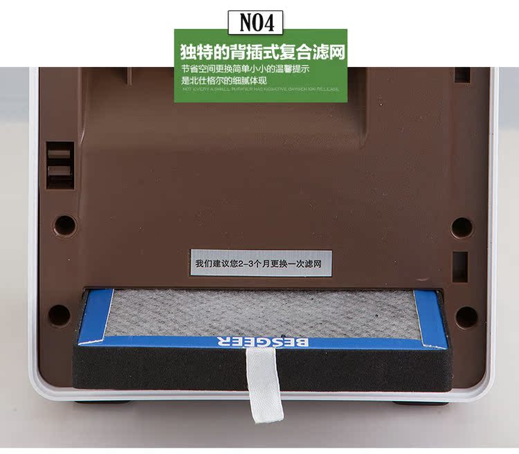 máy lọc không khí sharp jm30v-b Máy lọc không khí ion âm nhỏ hộ gia đình ngoài formaldehyd hút thuốc phòng ngủ máy tính để bàn mini máy thanh oxy máy lọc khí