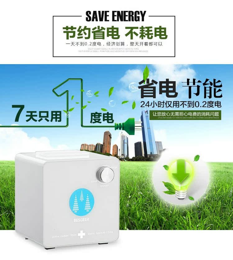 máy lọc không khí sharp jm30v-b Máy lọc không khí ion âm nhỏ hộ gia đình ngoài formaldehyd hút thuốc phòng ngủ máy tính để bàn mini máy thanh oxy máy lọc khí