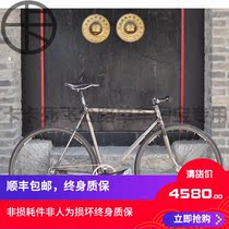 The blessing of the future the Fulufu Jia Kaka dead-flying Road bicycle: Four-edge tube (Fu) frame