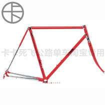 Card Jam Flying Road Bike: Cinelli Supercorsa Road Frame Offer Price Private Chat 