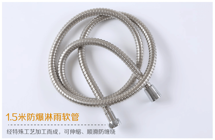 Смеситель для душа None 2080 sanitary ware