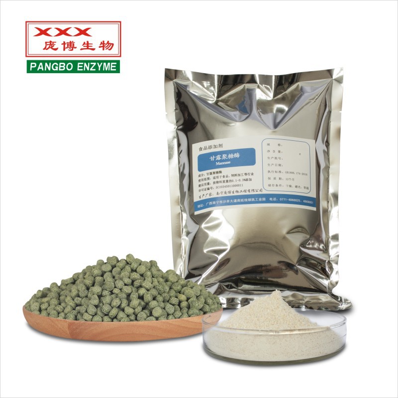 庞博甘露聚糖酶绿色养殖饲料级牛羊猪等添加半纤维素甘露寡糖加工