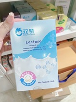 Double-like acid lactase infant drops for infants and toddlers lactose intolerance milk valve diarrhea companion