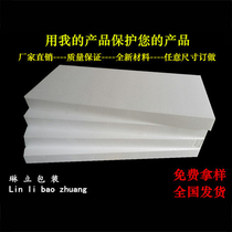 Foam board insulation filling high density kindergarten ring creation engraving model Styrofoam packaging material