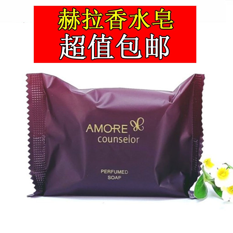 Korea imports Halloween brand HERA Hera plant perfume permanent soap rose cleaning surface bath