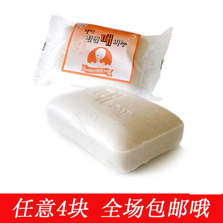 4 blocks South Korea imported to ash-free RUB ginseng soap natural recipes to mud fragrant soap free rubbing soap bath