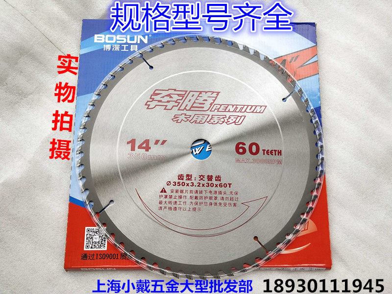 Block blade blade blade blade cutting cutting cutting cutting slice 6 inch - 14 inch 16 inches