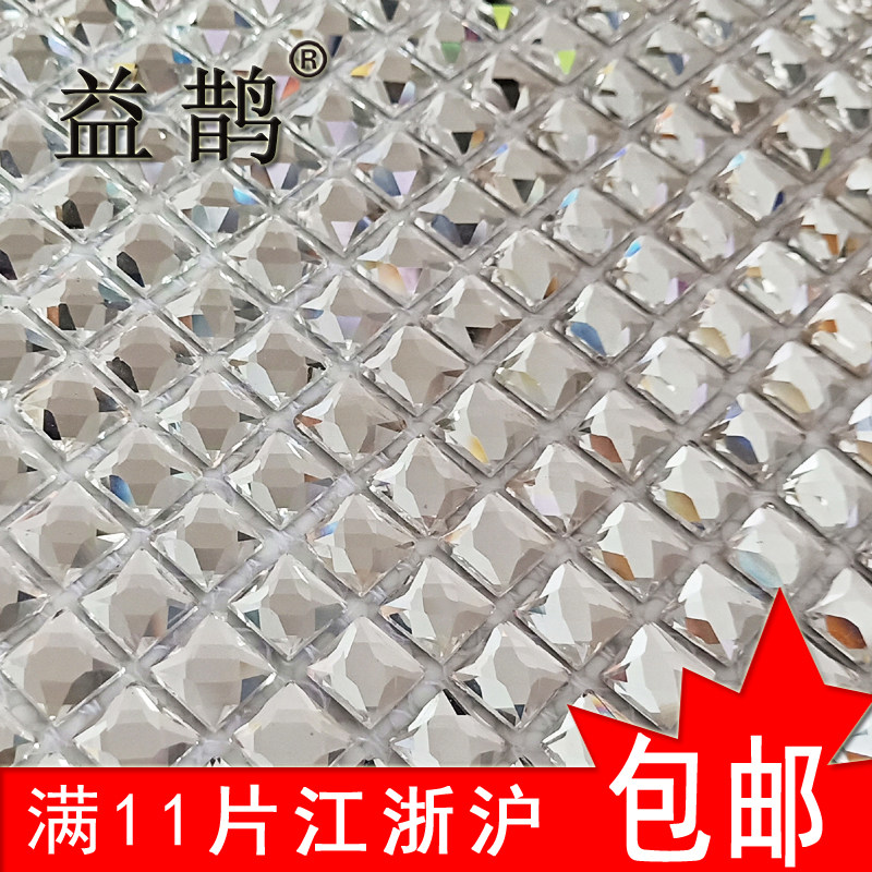 White mirror silver mirror drill surface 9 faces glass mosaic tile wall sticker bar Decorative Background Wall with back glue Self-adhesive