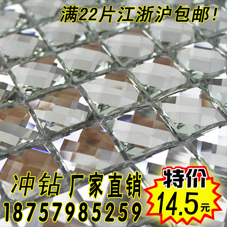 13 Faces Silver Mirror Mosaic Polished Side Mirror Home Installed Building Material Wall Stickers TV Background Wall Mirror Glass Mosaic