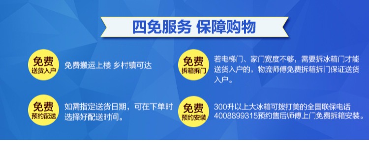 cho thuê tủ đông Tủ đông lạnh đôi nhiệt độ ngang BCD-200DKM (E) làm lạnh và đông lạnh tiết kiệm năng lượng tủ cấp đông sanaky