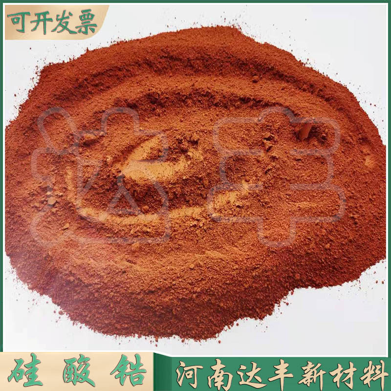Scientific research experiment with red mud construction cement concrete pavement environmental protection ceramic filter soil improved special red mud