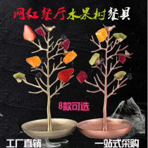 Net red creative dry ice tableware personality Christmas fruit tree bracket hotel bar ktv fruit platter