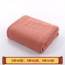 Brick red cotton simple modern autumn honeycomb lunch break blanket living room sofa blanket breathable blanket simple bedside blanket