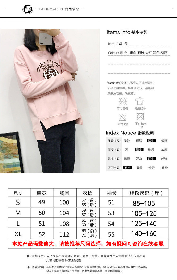 Sweatshirt femme AVAFORION - Ref 3214993 Image 7