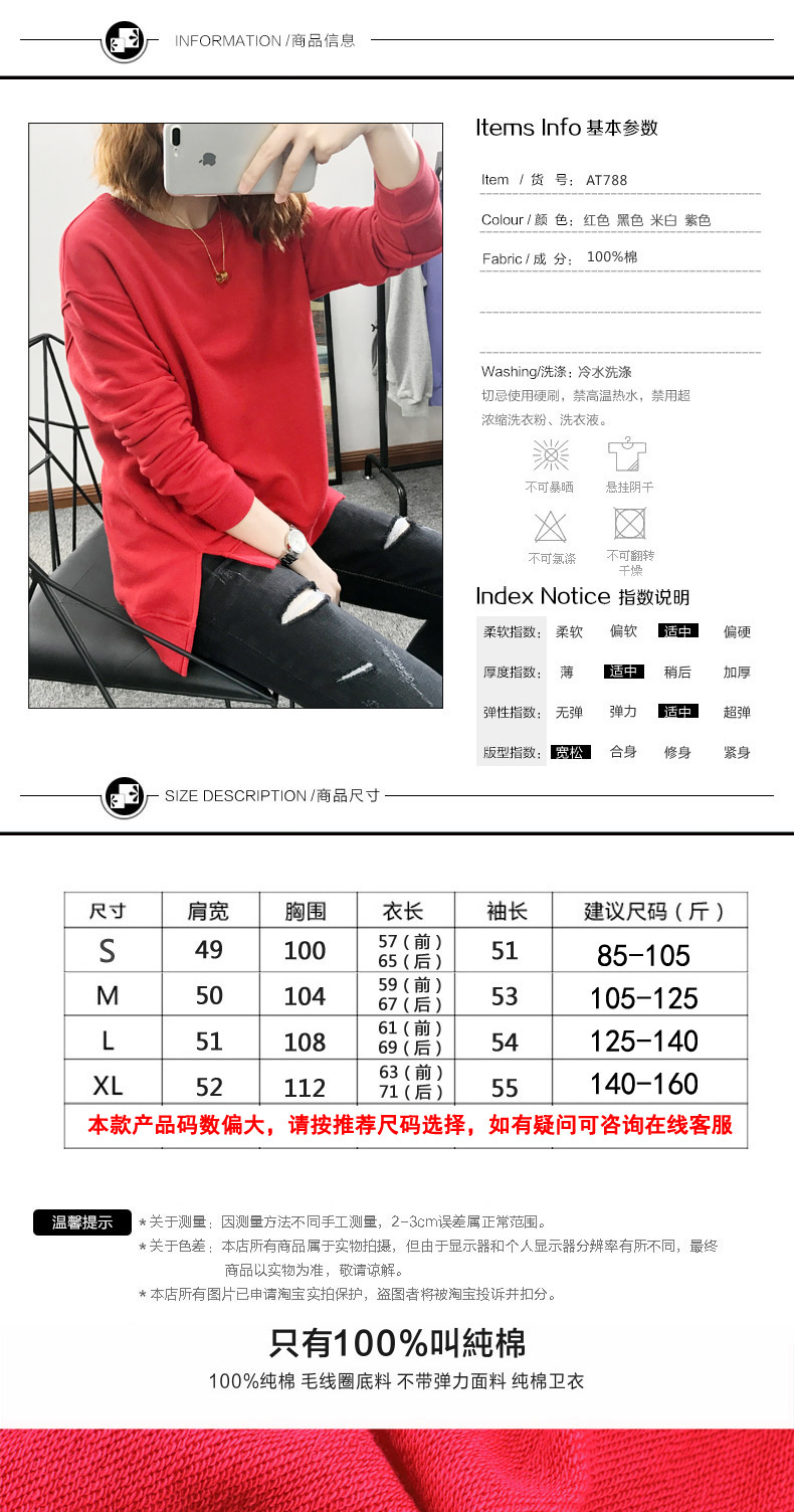 Sweatshirt femme AVAFORION en Coton - Ref 3216794 Image 7