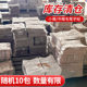 Yubaoge Clearance Brush Copybook Affordable