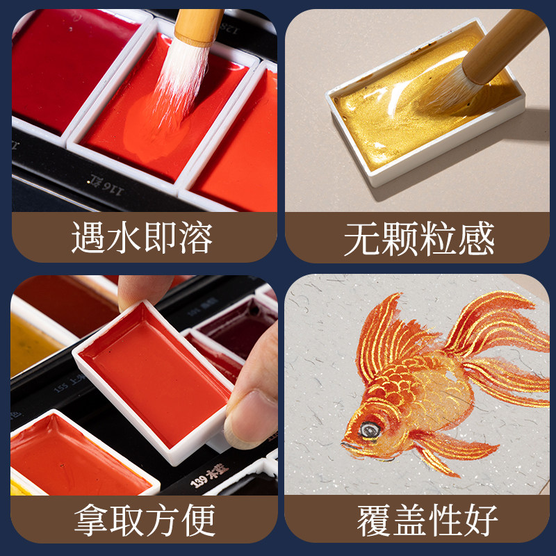 Imperial Pavilion 12-Color 24-Color Solid Chinese Painting Pigment Beginner Set for Elementary School Students and Children, Complete Set of Tools for Beginners, Chinese Painting, Ink Painting, Mineral Materials, Authentic Rubens Ancient Color Pearlescent