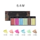 [Перламутровый пигмент профессионального уровня] 6 цветов IV твердый пигмент