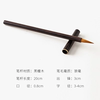 Сандаловая ручка для волос волка сандалового дерева