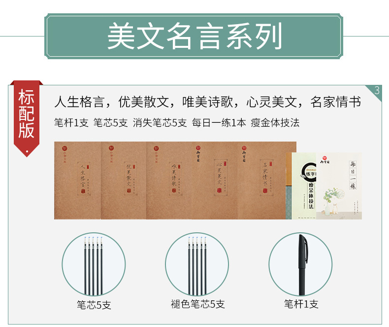 店長推薦 瘦金體字帖女生字體宋徽宗千字文古風盜墓