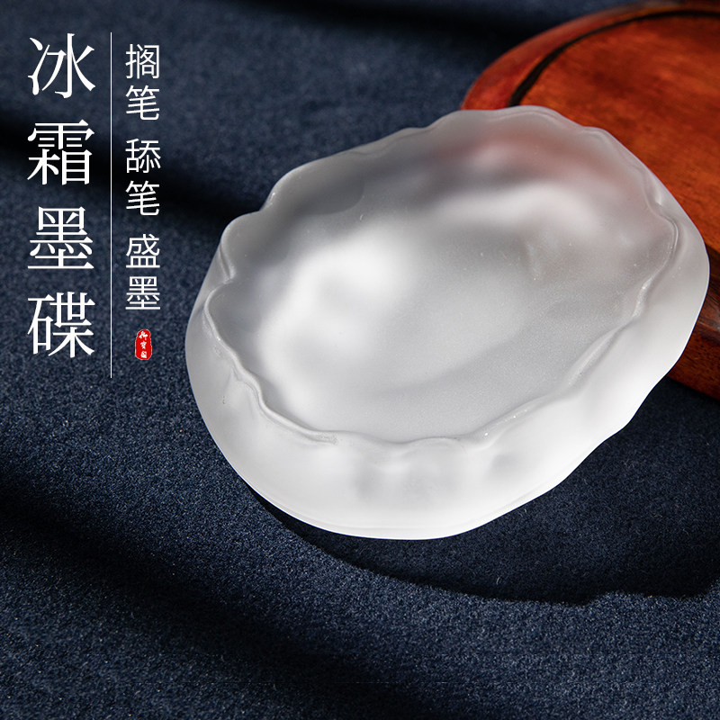 Yubao Pavilion Brush Calligraphy Practice Special Frost Ink Plate Inkstone Stand Pen Holder Ink Butterfly Ink Plate Pen Mountain Ink Pool Pen Lick Chinese Painting Color Plate Ornament Gift Study Four Treasures Supplies Scale Paper