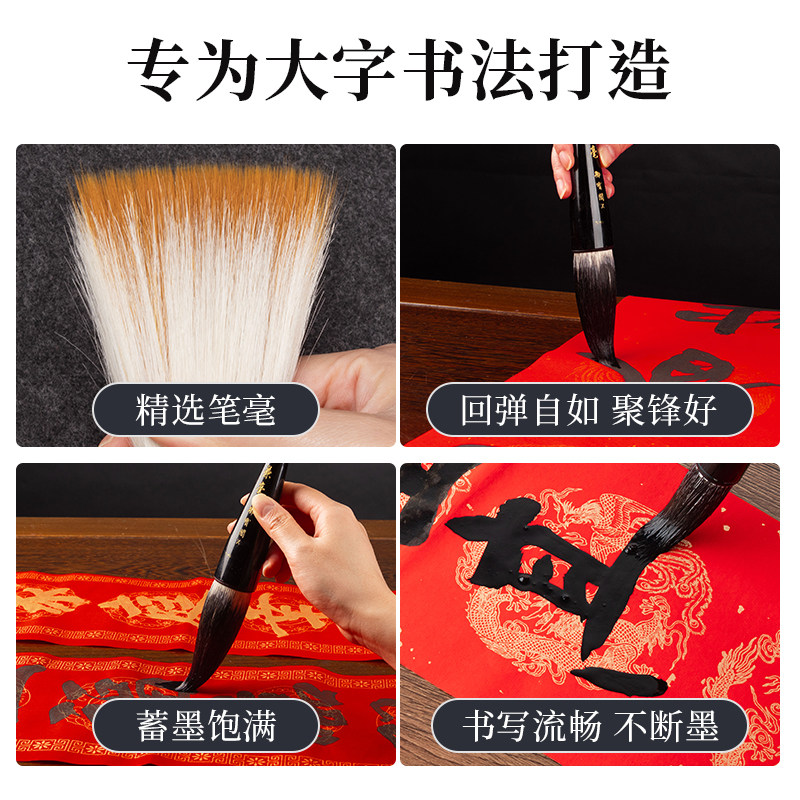Large Calligraphy Brush with Wolf Hair, Suitable for Calligraphy, Chinese Painting, Writing Couplets, Spring Festival Couplets, and Large Character Calligraphy
