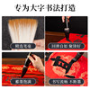 Large Calligraphy Brush with Wolf Hair, Suitable for Calligraphy, Chinese Painting, Writing Couplets, Spring Festival Couplets, and Large Character Calligraphy