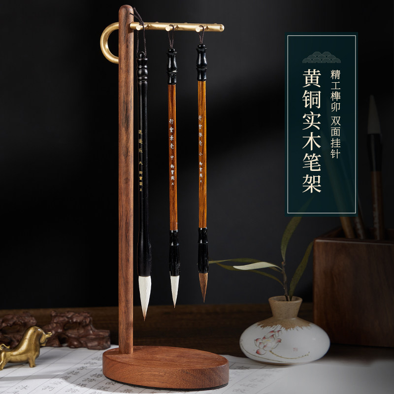 Royal Pavilion Brush Holder Pen Stand Brass Sandalwood Pen Rack New Chinese Style Simple Modern Study High-End Solid Wood Redwood Ornament Study Four Treasures Calligraphy Supplies Brush Holder Pen Rest Creative