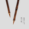 Imperial Palace Purple Bamboo Pure Wolf Hair Fly Head Short Peak Small Regular Script Brush Set for Beginners, Copying Scriptures Brush, Wolf Hair Brush Tip, Outlining Brush, Calligraphy, Chinese Painting, Slim Gold Script Brush, Lingfei Jing (Calligraphy Script), Zhanhua (Calligraphy Script), Small Regular Script, Elementary School Students