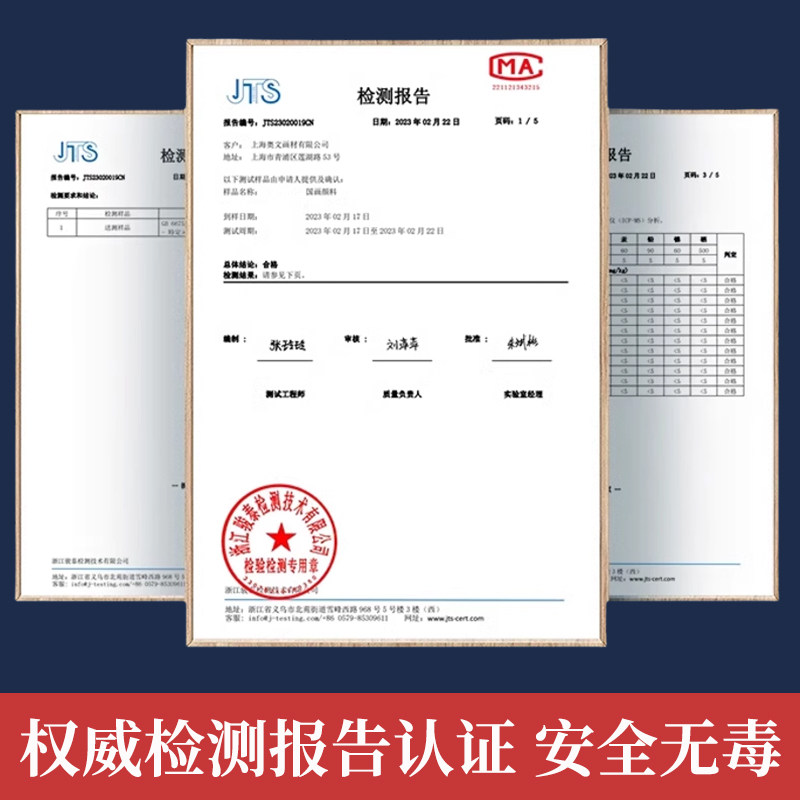 Imperial Pavilion 12-Color 24-Color Solid Chinese Painting Pigment Beginner Set for Elementary School Students and Children, Complete Set of Tools for Beginners, Chinese Painting, Ink Painting, Mineral Materials, Authentic Rubens Ancient Color Pearlescent