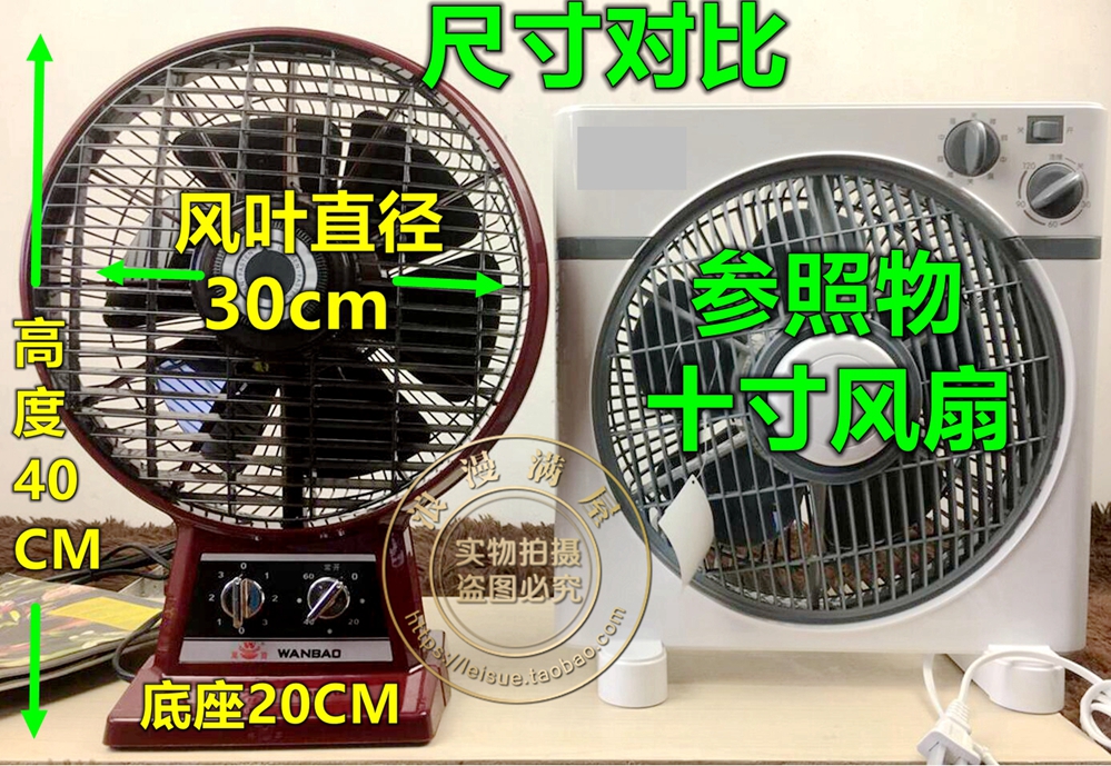 giá quạt senko Silent Wanbao Group quạt điện máy tính để bàn quạt bàn xoay Quạt may mắn quạt thời gian sinh viên ký túc xá KYT-25 quạt bàn - Quạt điện quạt bàn