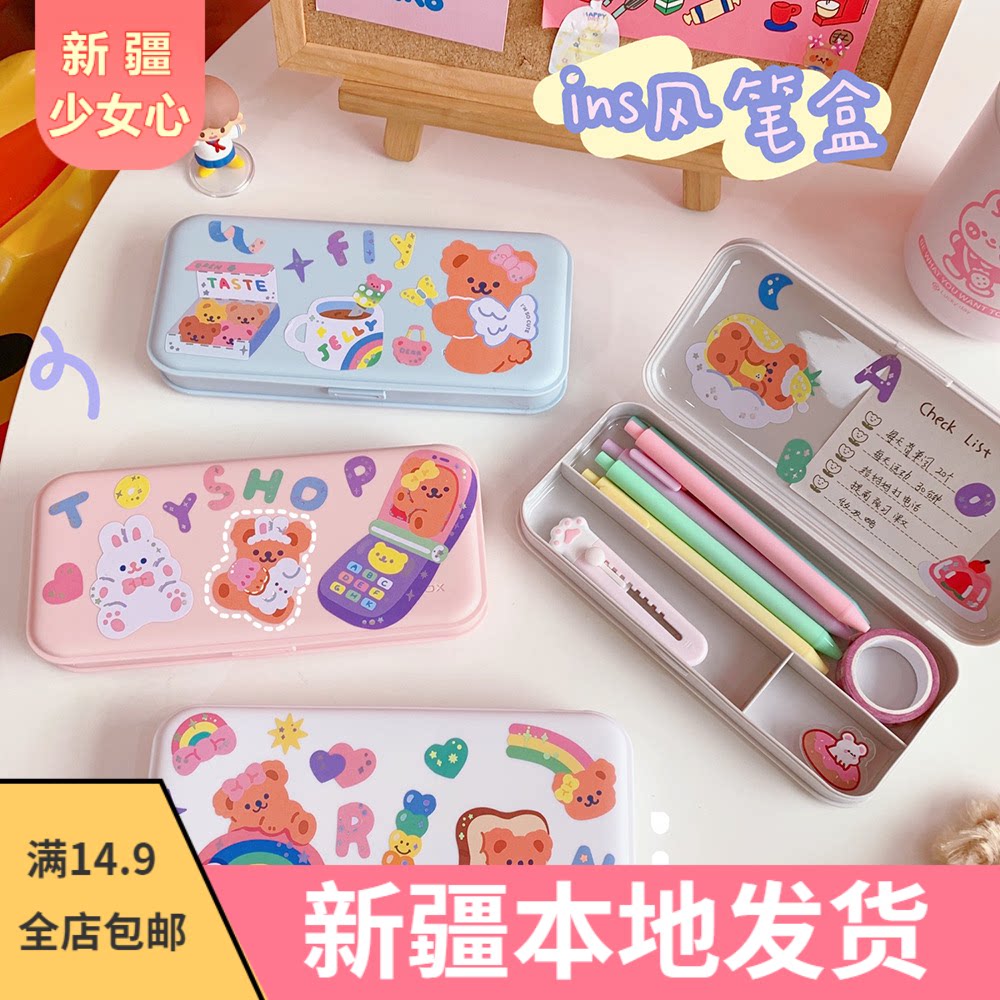 Creative Net Red Stationery Box Large-capacity Simple Transparent Scrub Pen Box Student Plastic Pencil Box (224)