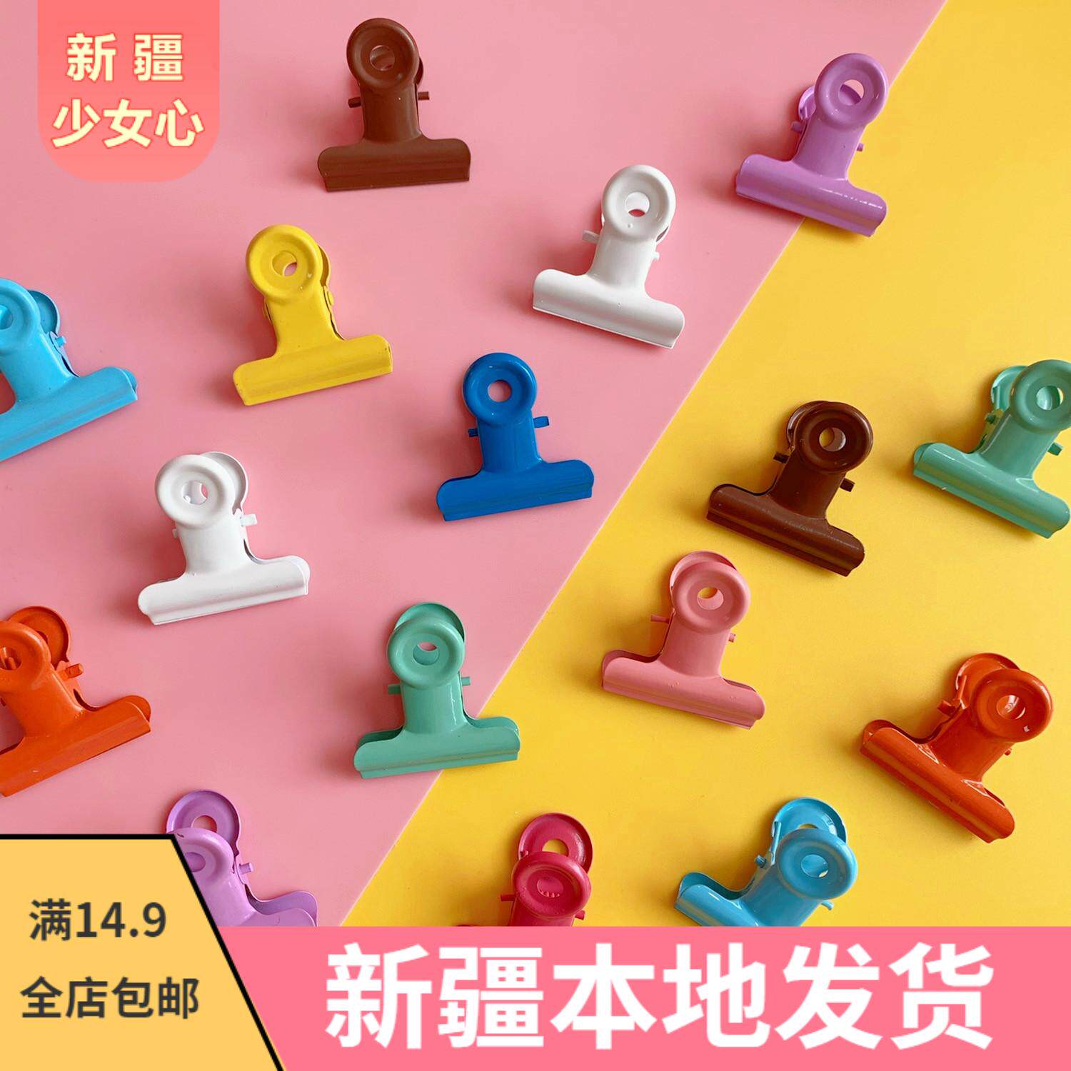 A 229 student metal long tail clamp cute tucktail folder contains the bill test papers folder