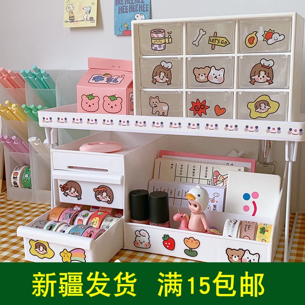 014 Girl Heart Net Red Drawer Type Multi-Grid Desktop Storage Box Student Dormitory Cosmetics Miscellaneous Items Sorting Box