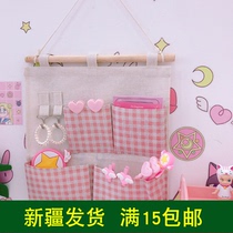 073ins hipster powder grid wall multifunctional sundries storage bag hanging bag student dormitory storage bag