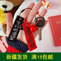 -0 Good luck often accompanied by vitality girl acrylic keychain pendant set schoolbag backpack blessing text small pendant