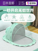 Japan Maje Franch baby mosquito net baby special foldable home crib yurt anti-mosquito cover