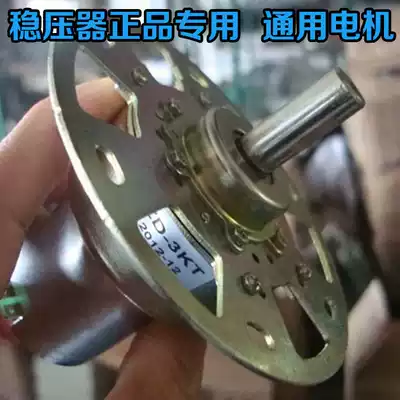 Single three-phase regulator motor motor 38ZY25 DC12V Zhengtai Delixi Tianzheng special motor