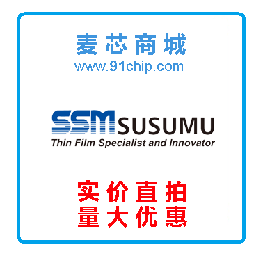 PAT0510S-C-6DB-T10Susumu Attenuator 50Omega 0402 original direct shooting