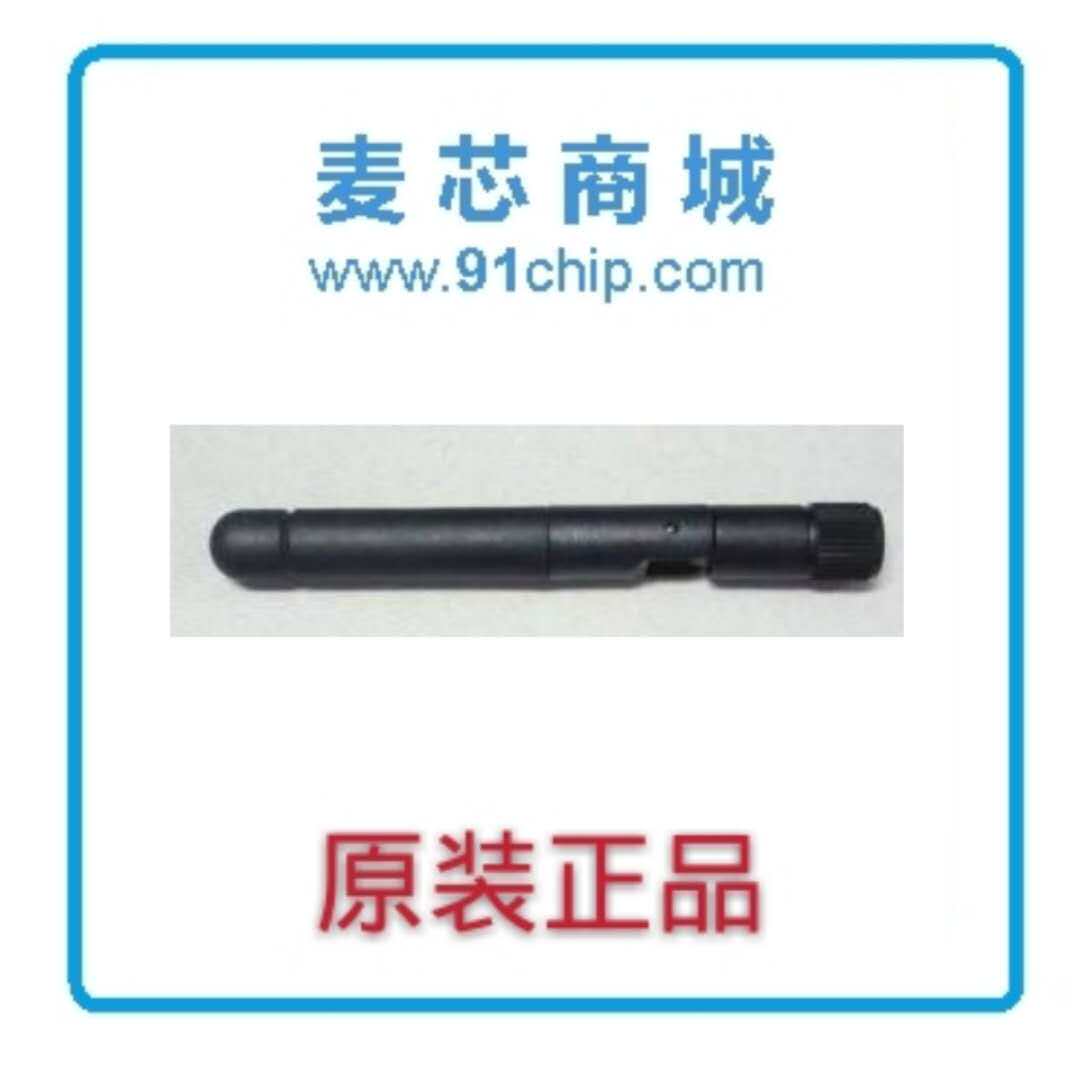 Glue stick small antenna 3-6Ghz MX57C-001BSM spot