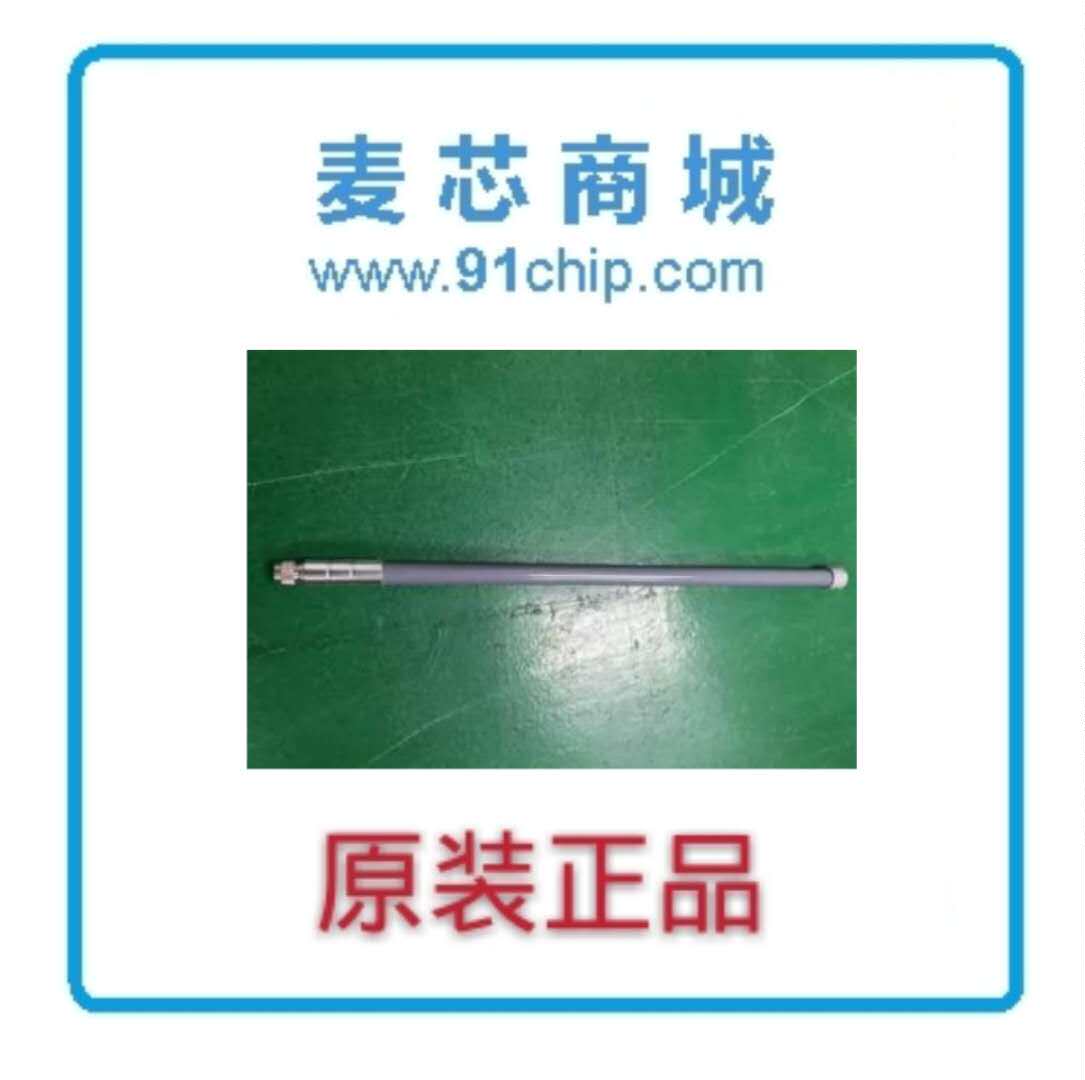 Omnidirectional fibreglass large antenna MXQX3742-60N original dress