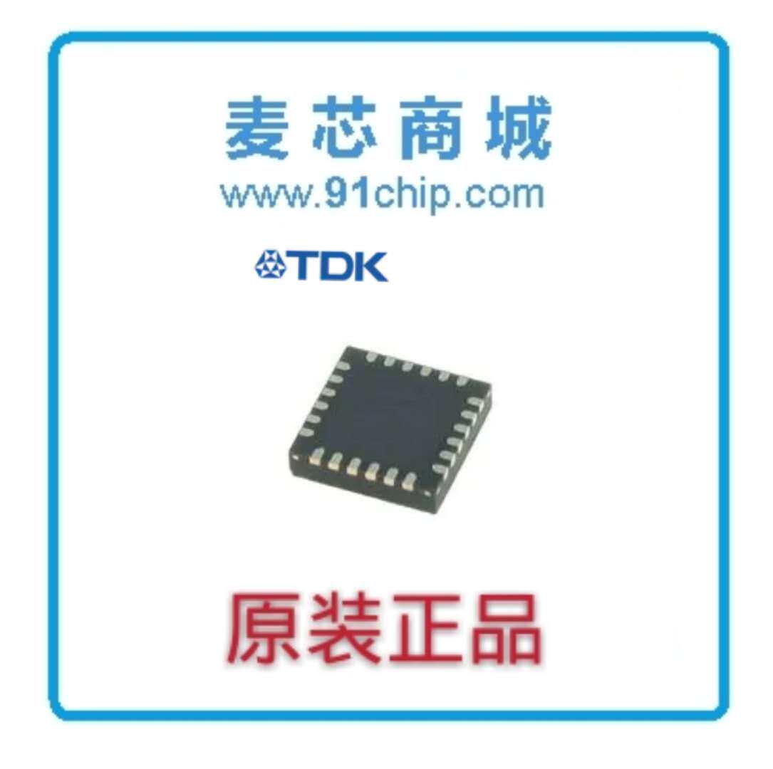 (McCore Business City) 9-axis Accelerated Gyroscope TDK ICM-20948 Original