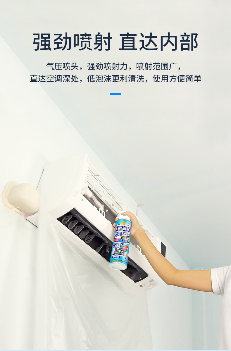 日本进口 安速 空调清洗剂 420ml*2瓶 消臭除菌 图4