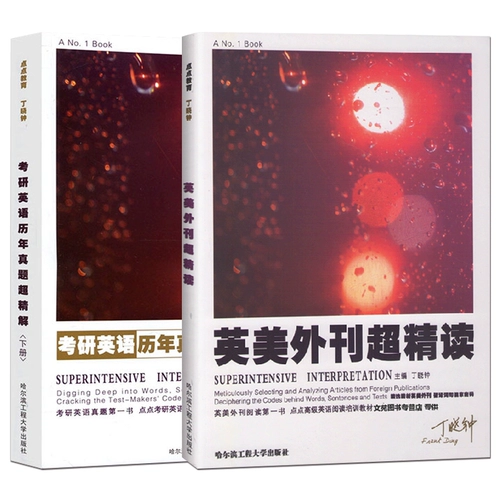 Подлинное пятно Ding Xiazhong