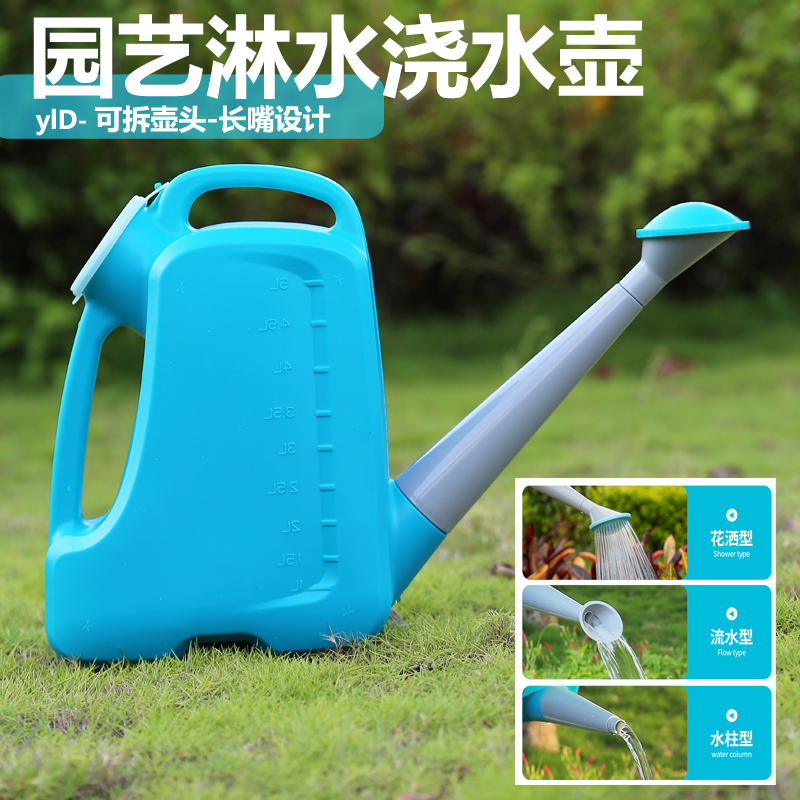 Thickened sprinkler kettle with lid watering pot household shower pot small spray kettle gardening watering can large long mouth watering kettle