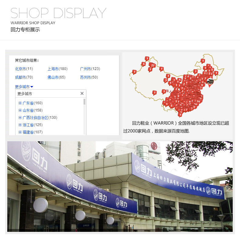 Chaussons enfants en autre WARRIOR pour hiver - Ref 1011772 Image 26