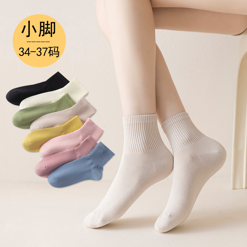 Seamless Socks for Women, Small Size 34-35, Mid-Calf, Thin Spring/Summer Style, High Elasticity, Light Sports, Autumn, Solid Color Cotton Socks